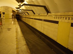 Bauvorleistung an der Station Sportiwnaja zum Banhnsteiggleichen Umstieg von der Linie M5 zu einer geplanten Linie M7