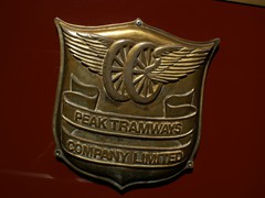 Hong Kong Peak Logo