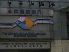 Auch ein Rolltreppensystem gehört zum ÖPNV in Hong Kong